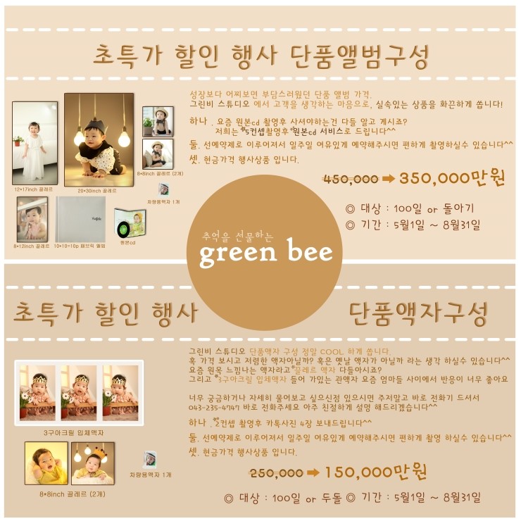 그린비스튜디오 이미지