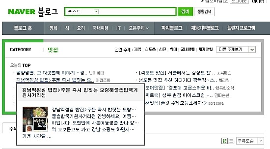 사거리밥집 이미지
