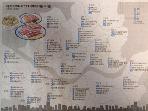 오늘은초밥생각 이미지