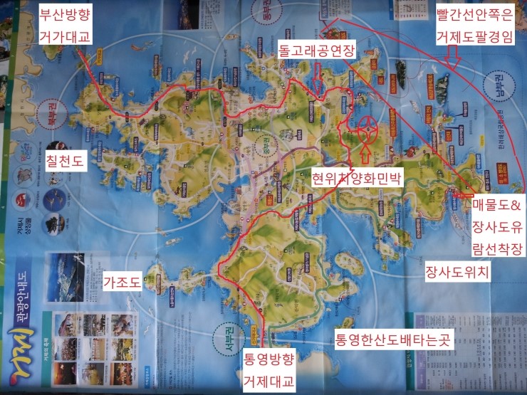 매물도하나민박 이미지