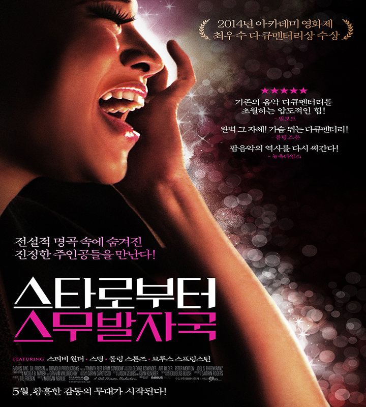 스무스무 이미지