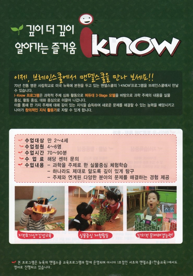스쿨아이 이미지
