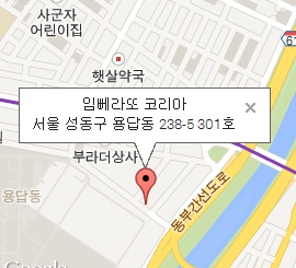 임뻬라또 이미지