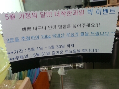 글로벌야채과일 이미지