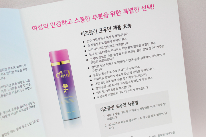 클린우먼 이미지