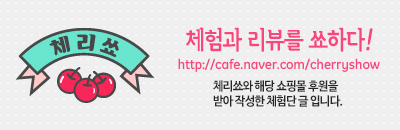 락앤프레쉬 이미지
