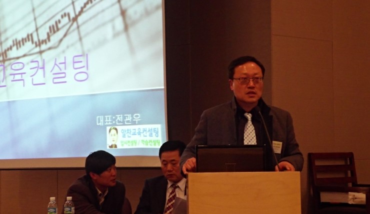 알찬교육컨설팅 이미지