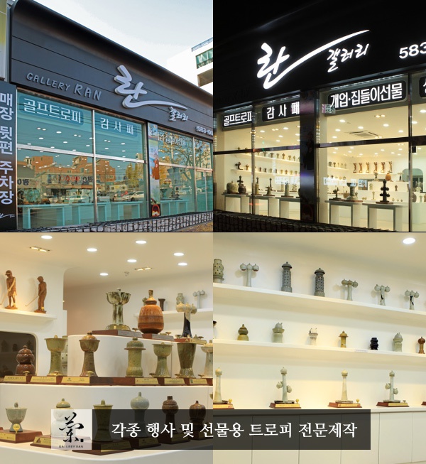 란갤러리 이미지