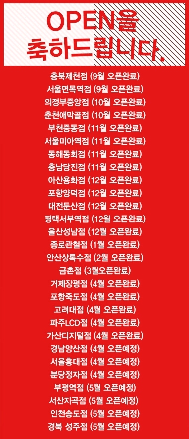 라인 포차 이미지
