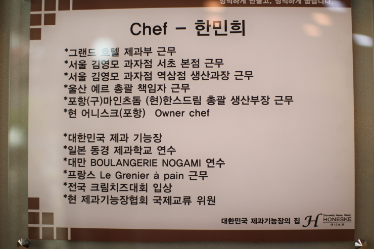어니스크포항 이미지
