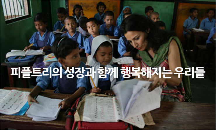 더피플트리 이미지