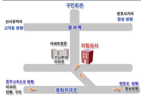 서울상사 이미지