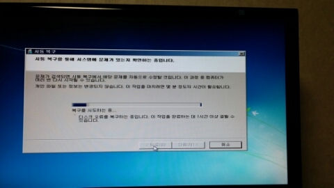 로또피씨 이미지