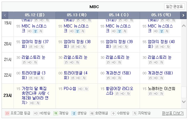 노래하는써니 이미지
