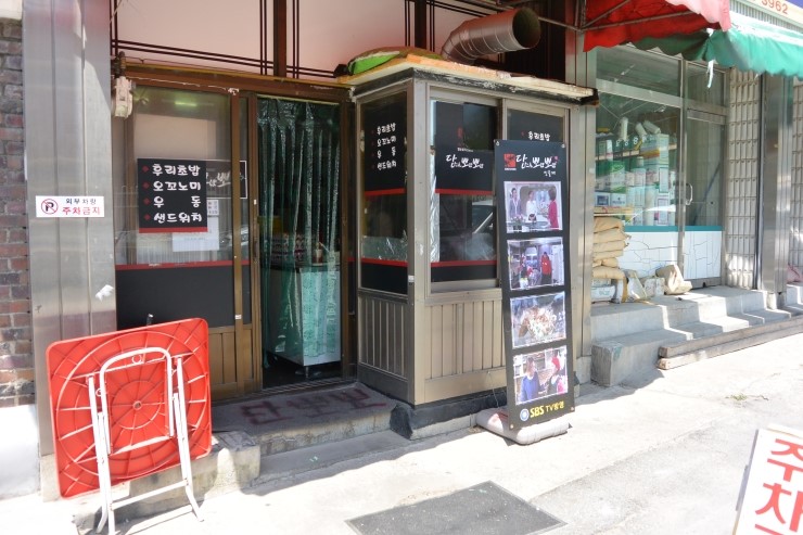 일신문구 이미지