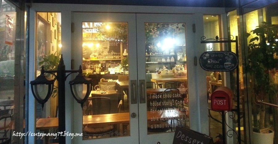 cafe슈 이미지