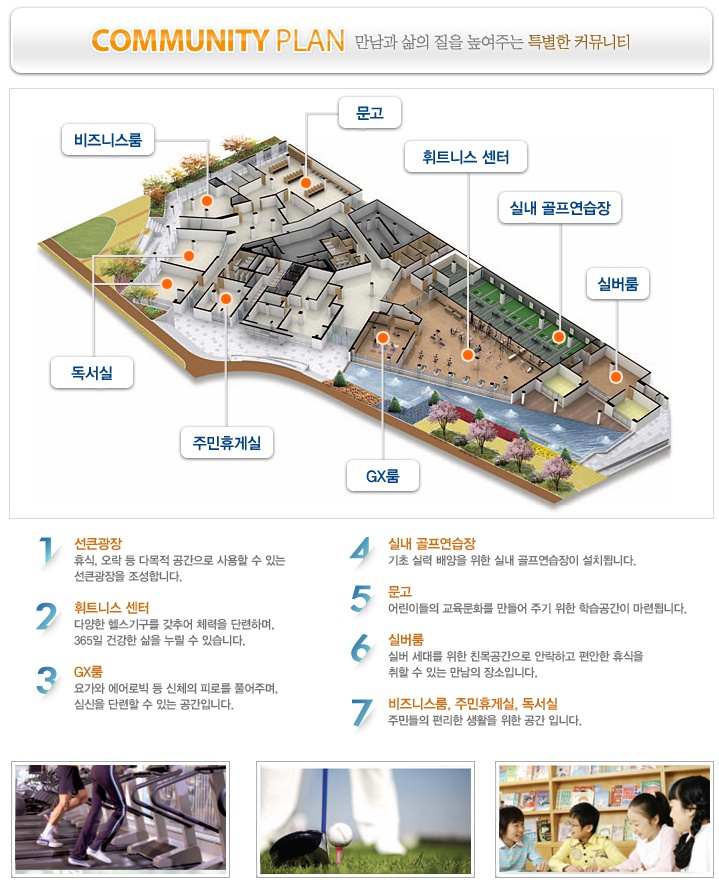 한라휘트니스 이미지