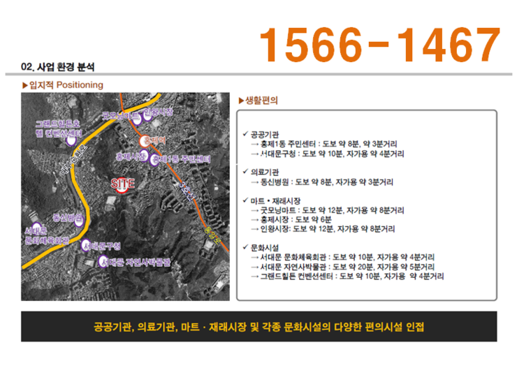 어울림할인마트 이미지