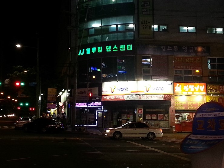제이제이댄스 이미지