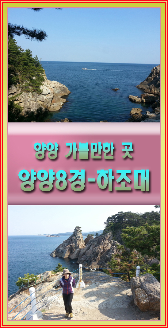 삼포여행사 이미지