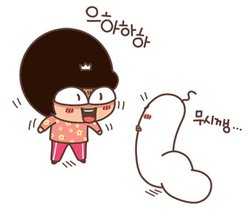 별별통신 이미지