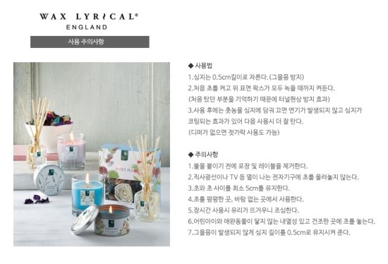 오렌지아로마 이미지