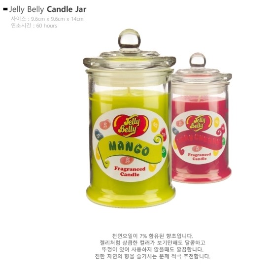 오렌지아로마 이미지