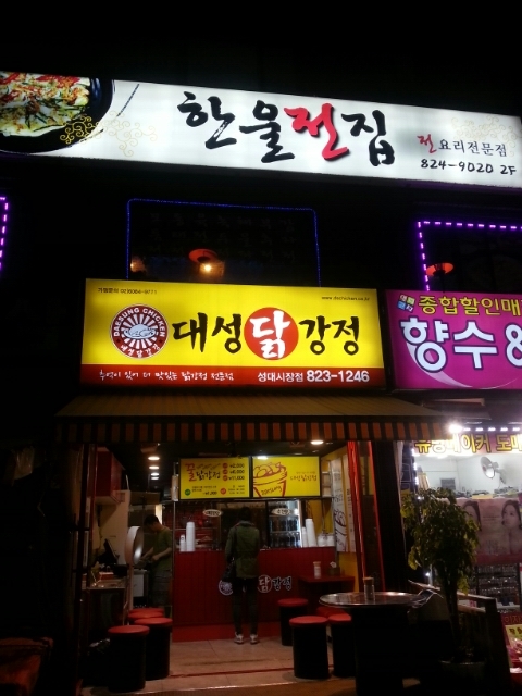 한울전집 이미지
