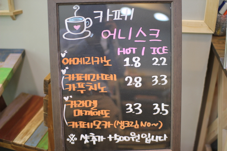 어니스크포항 이미지