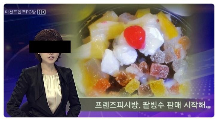 프렌즈피시방 이미지