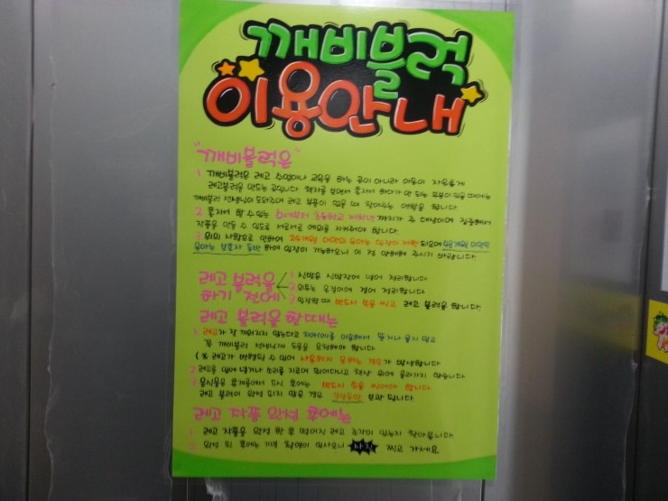 평택키즈 이미지