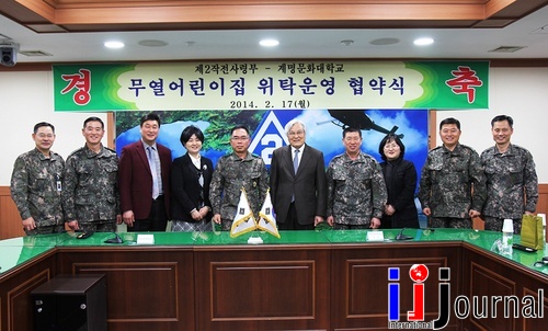 무열대어린이집 이미지