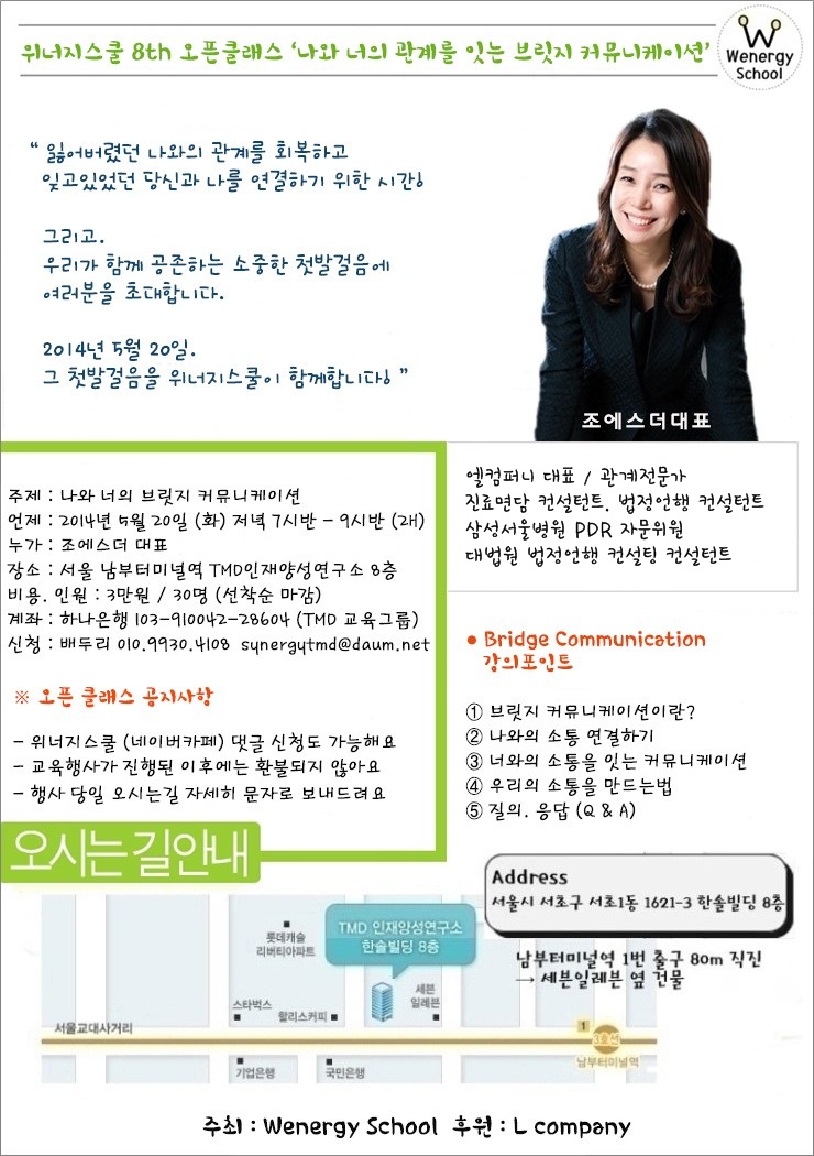 엘커뮤니케이션 이미지