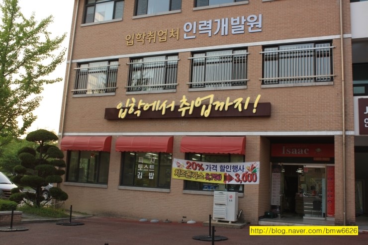 목원대학교 학생회관 식당 이미지