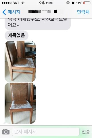 라미핸드메이드 이미지