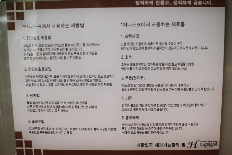 어니스크포항 이미지