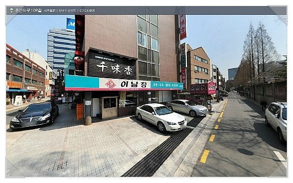 삼성단란주점 이미지