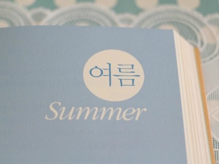 프롬힐링 이미지