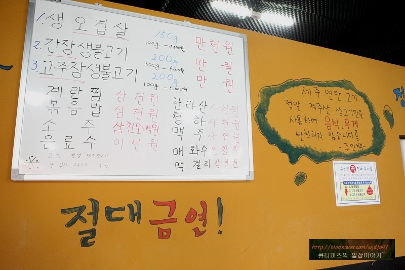 제주연탄고기 이미지