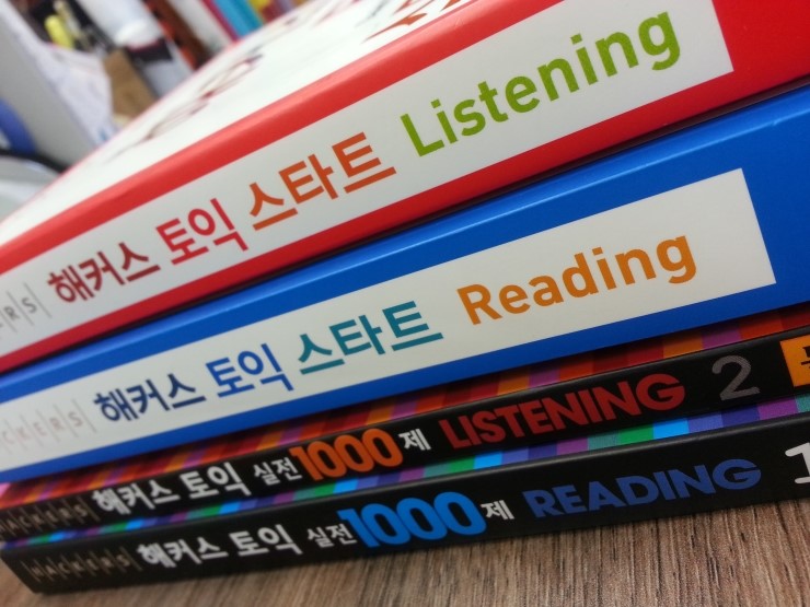외국어학원 이미지