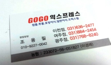 은하주유소 이미지
