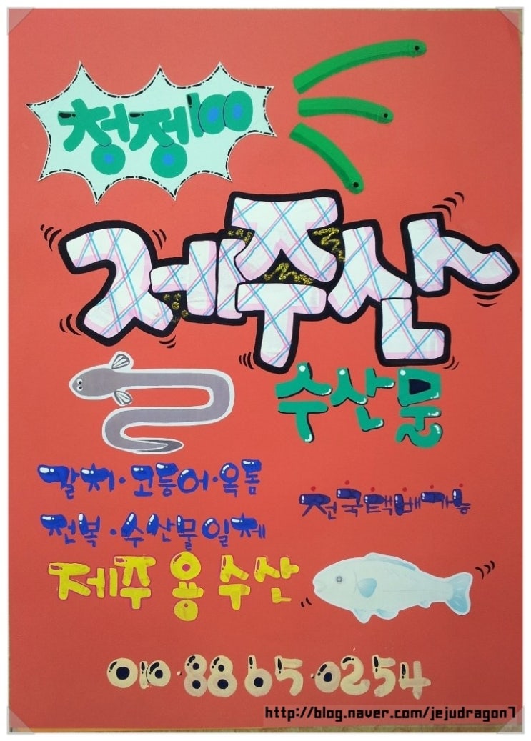 용수산 이미지