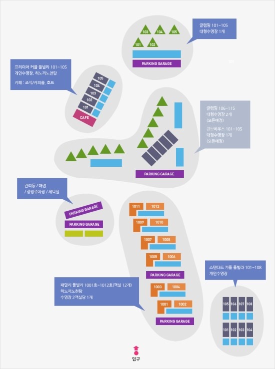 아뮤즈 이미지