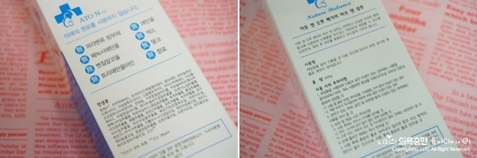 엔오투 이미지