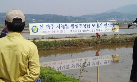 미가농산 이미지