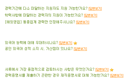 희성전자 이미지