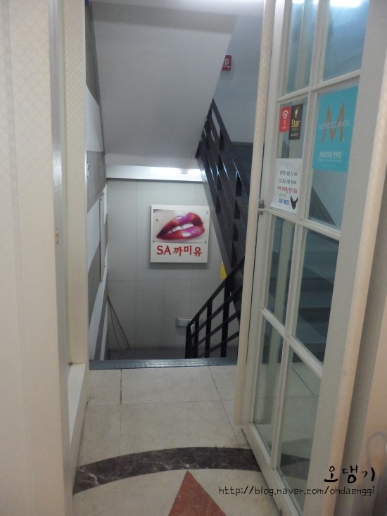 까미유미용실 이미지