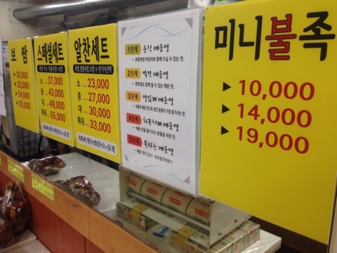 광복왕족발 이미지