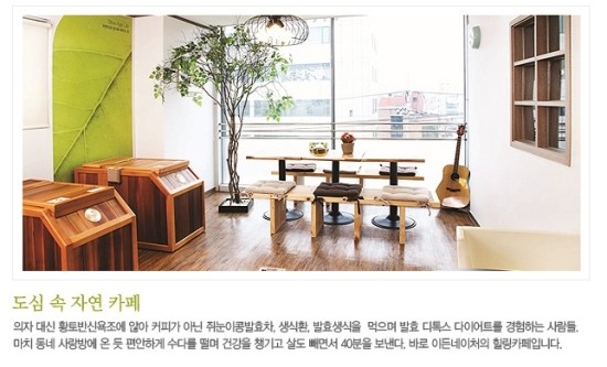 이든 네이처 이미지