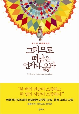 학동네 이미지